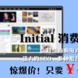 118图库彩图258cn使用方法详解