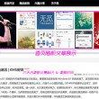 彩吧图库三地图库