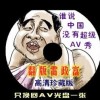 2021年香港正版免费大全手机版下载v1